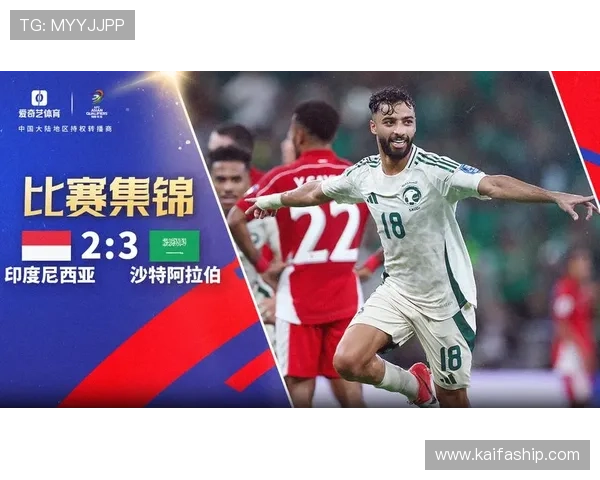 2026年世界杯亚洲区预选赛回放最新集锦与比赛亮点总结